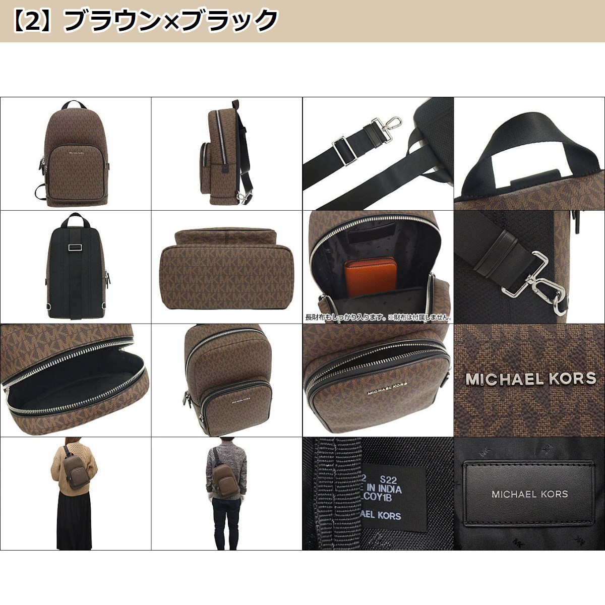 【72時間限定ポイント3％】マイケルコース MICHAEL KORS バッグ ショルダーバッグ 37S1LCOY1B クーパー シグネチャー スリ  アウトレット メンズ レディース