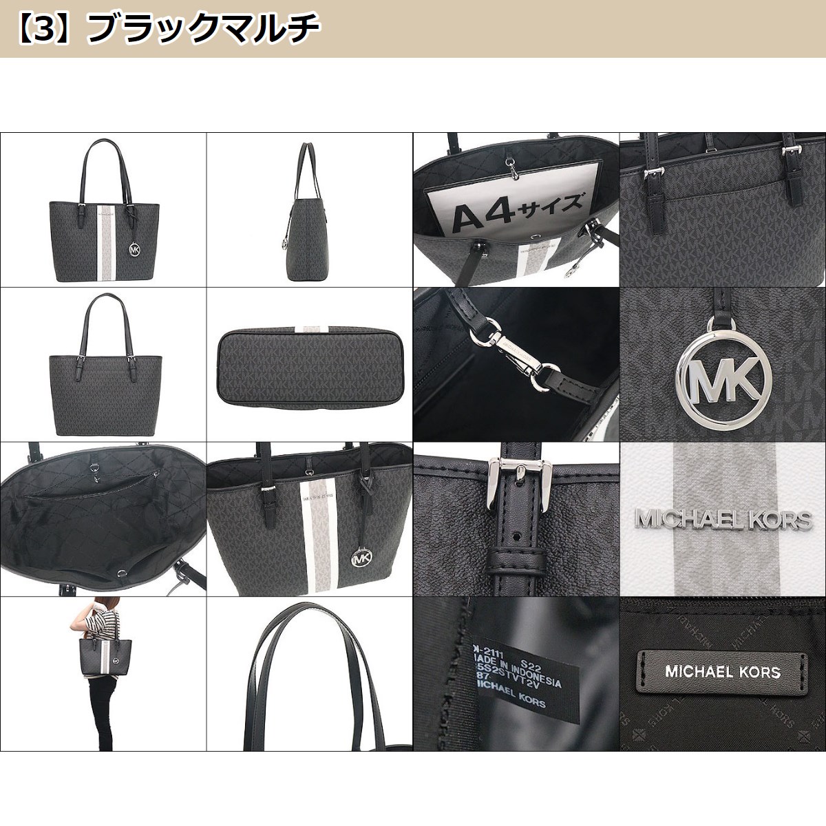 マイケルコース MICHAEL KORS バッグ トートバッグ 35S2GTVT2V 35S2STVT2V ジェット セット トラベル シグネチャー ストライプ アウトレット レディース｜import-collection-yr｜09