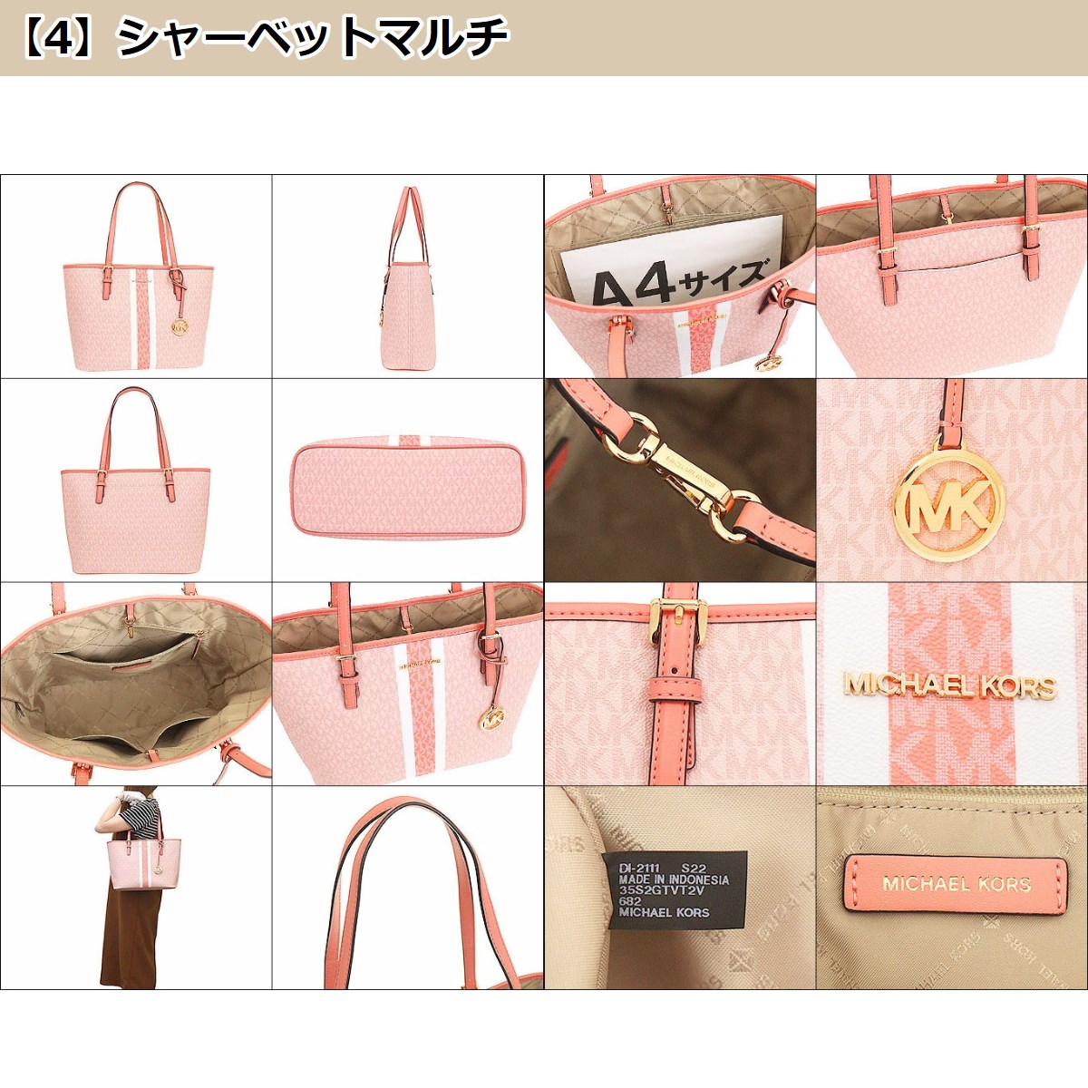 マイケルコース MICHAEL KORS バッグ トートバッグ 35S2GTVT2V 35S2STVT2V ジェット セット トラベル シグネチャー ストライプ アウトレット レディース｜import-collection-yr｜10