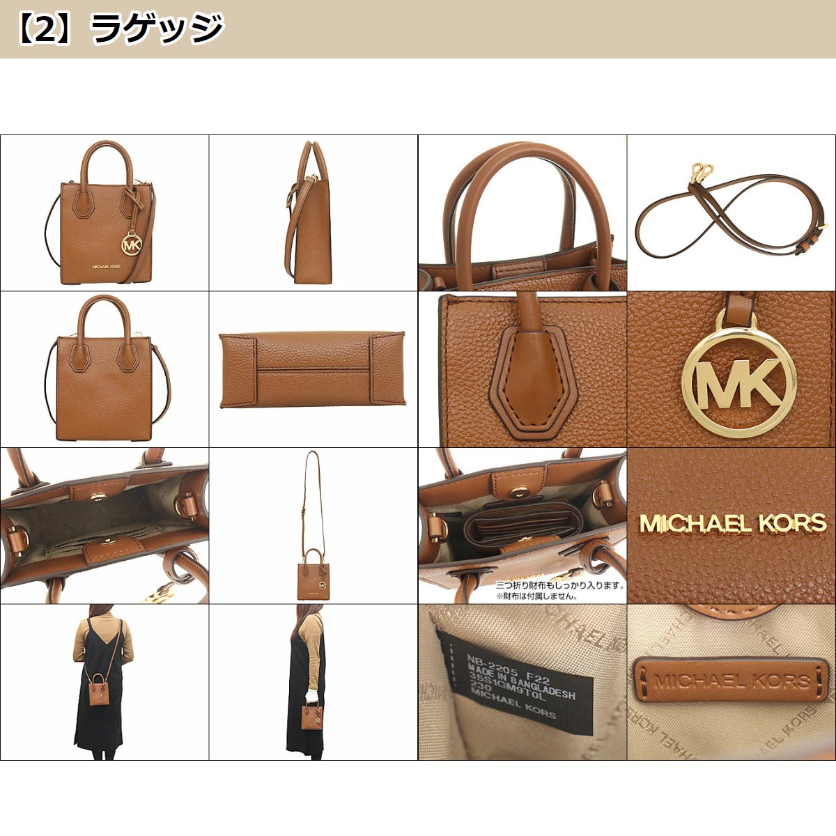 MICHAEL KORS◇ショルダーバッグ PVC BRW 総柄 35S1GV9L3B 12周年記念