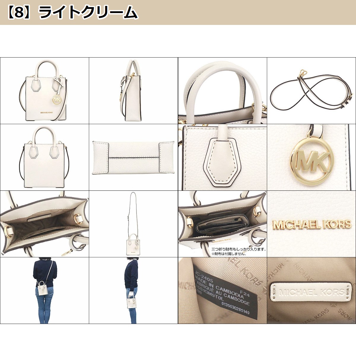 MICHAEL KORS マイケルコース バッグ ショルダーバッグ