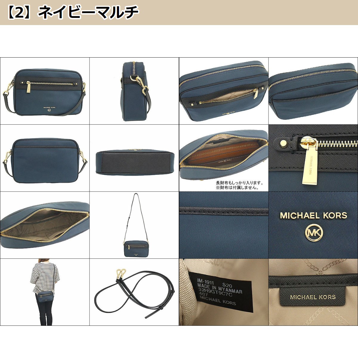 MICHAEL KORS マイケルコース バッグ ショルダーバッグ 32H9GT9C7C