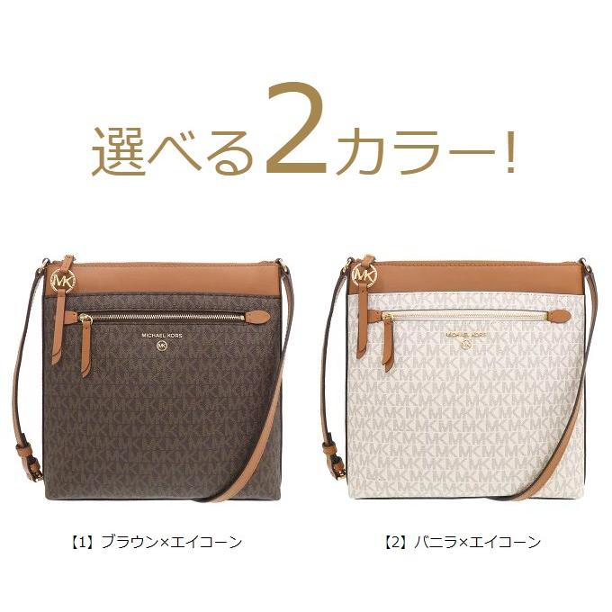 マイケルコース MICHAEL KORS バッグ ショルダーバッグ 32S1GT9C3B ジェット セット チャーム シグネチャー クロスボディー レディース｜import-collection-yr｜04