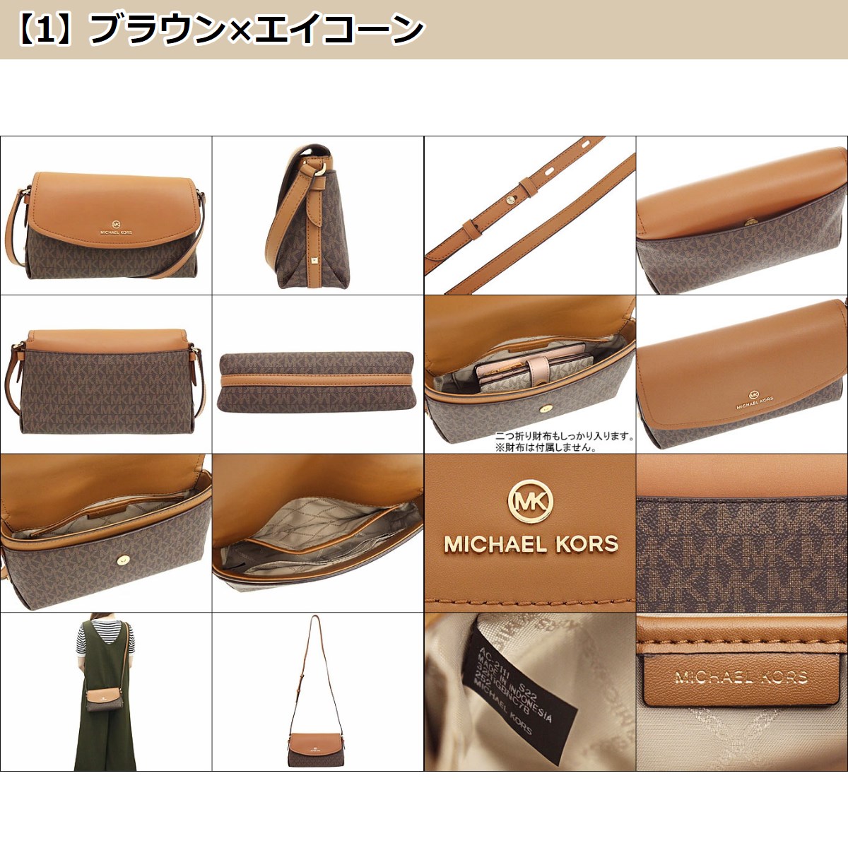 マイケルコース MICHAEL KORS バッグ ショルダーバッグ 32H1GBNC7B ブルックリン シグネチャー フラップ クロスボディー レディース｜import-collection-yr｜06