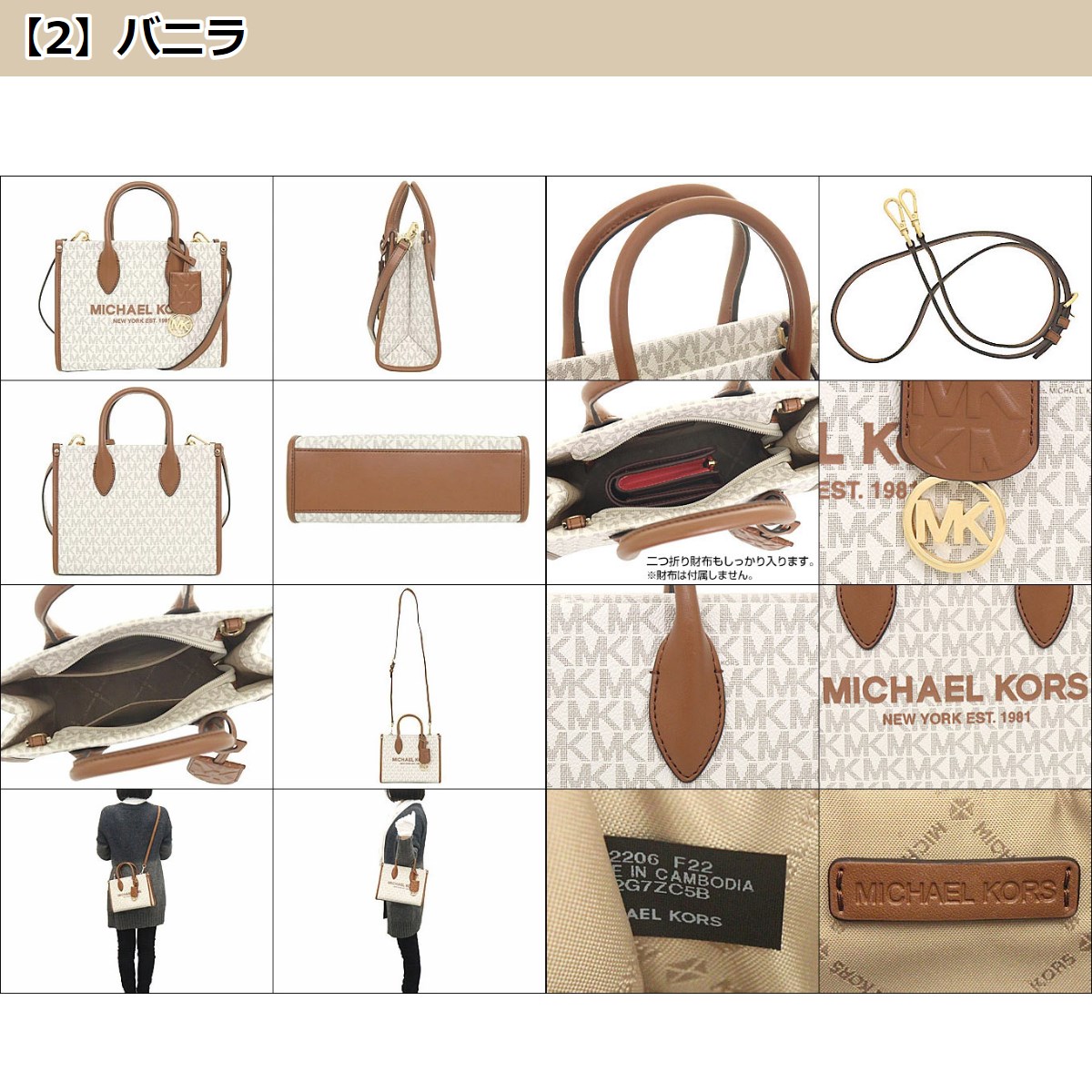 【期間限定ポイント10％】マイケルコース MICHAEL KORS バッグ ショルダーバッグ 35F2G7ZC5B ミレラ シグネチャー ロゴ ショッパー アウトレット レディース｜import-collection-yr｜08