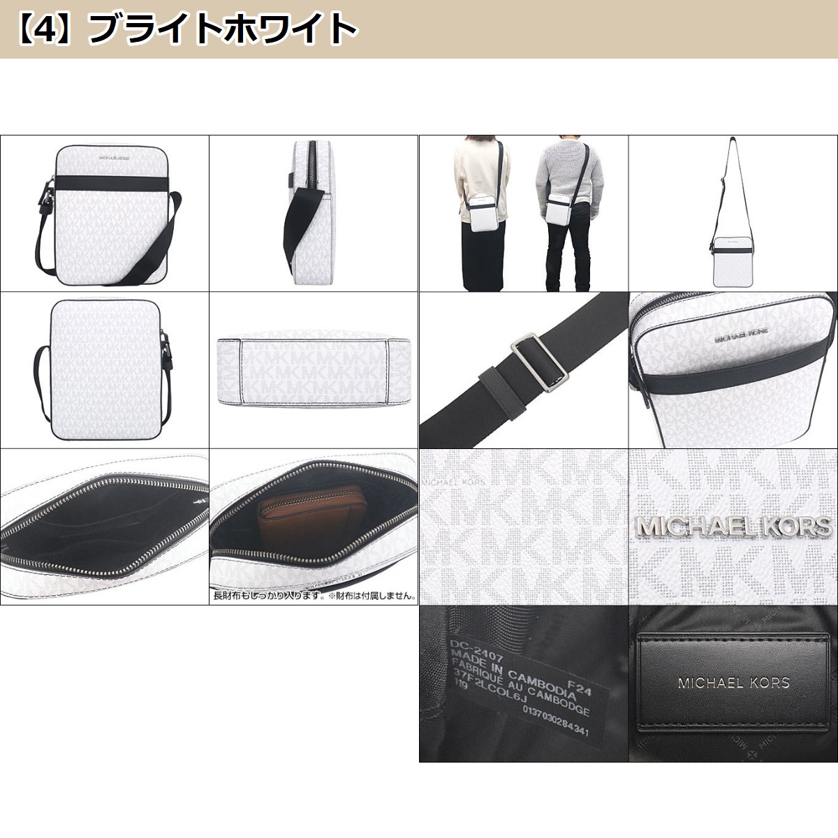 MICHAEL KORS マイケルコース バッグ ショルダーバッグ