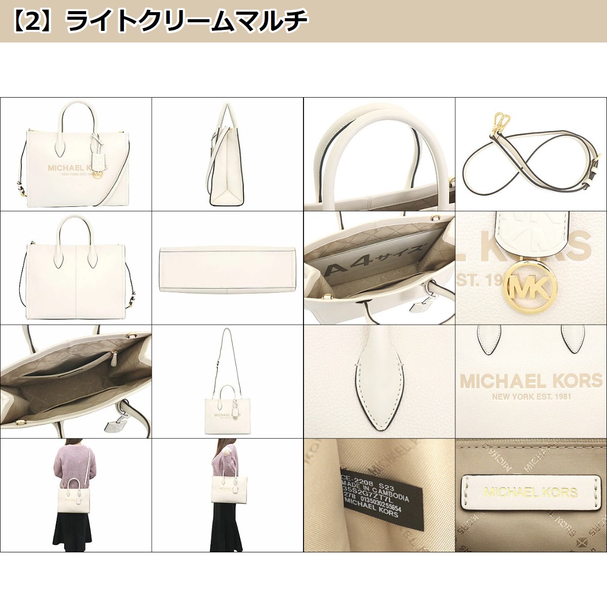 マイケルコース MICHAEL KORS バッグ トートバッグ 35S2G7ZT7L ミレラ