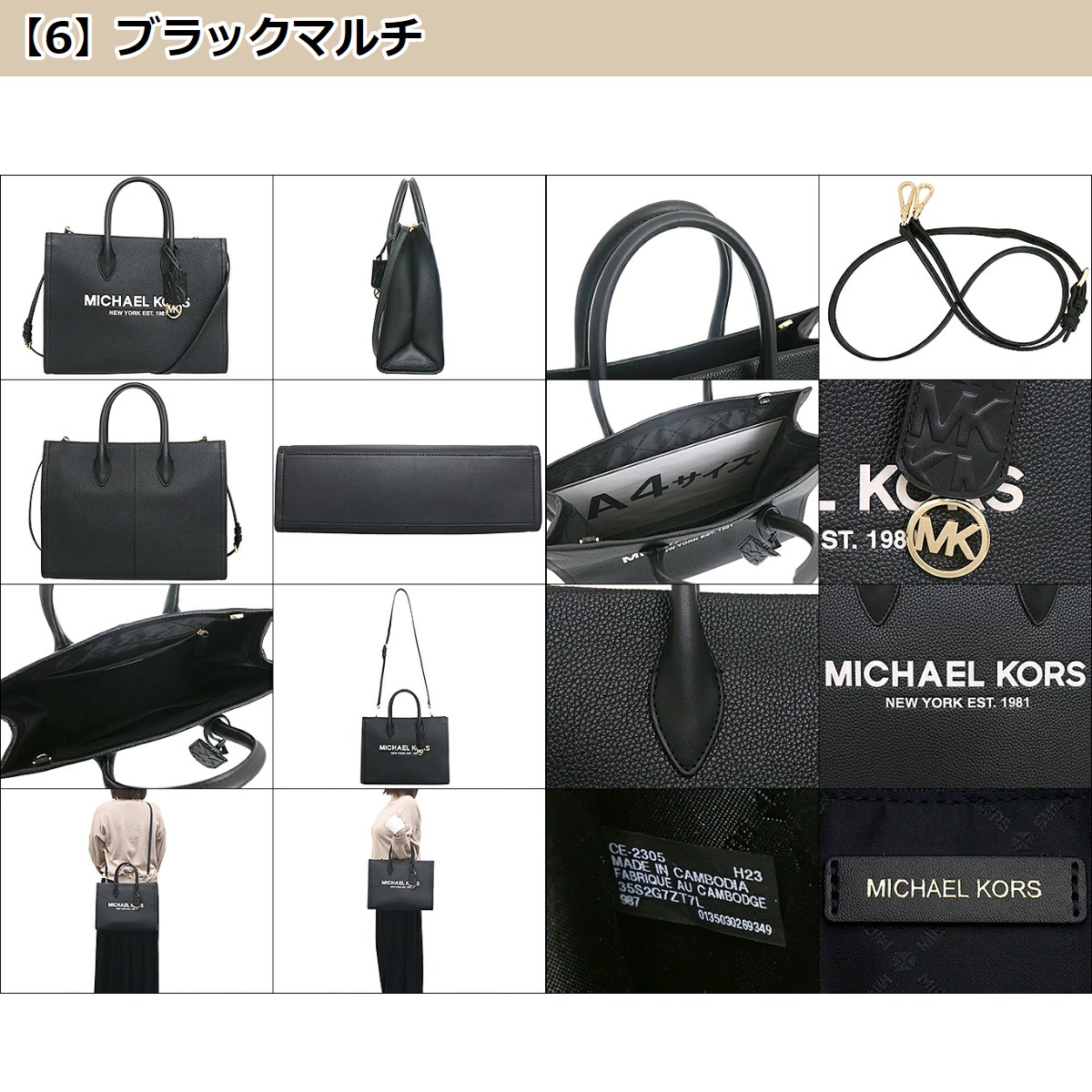 24時間限定ポイント5％】マイケルコース MICHAEL KORS バッグ トート