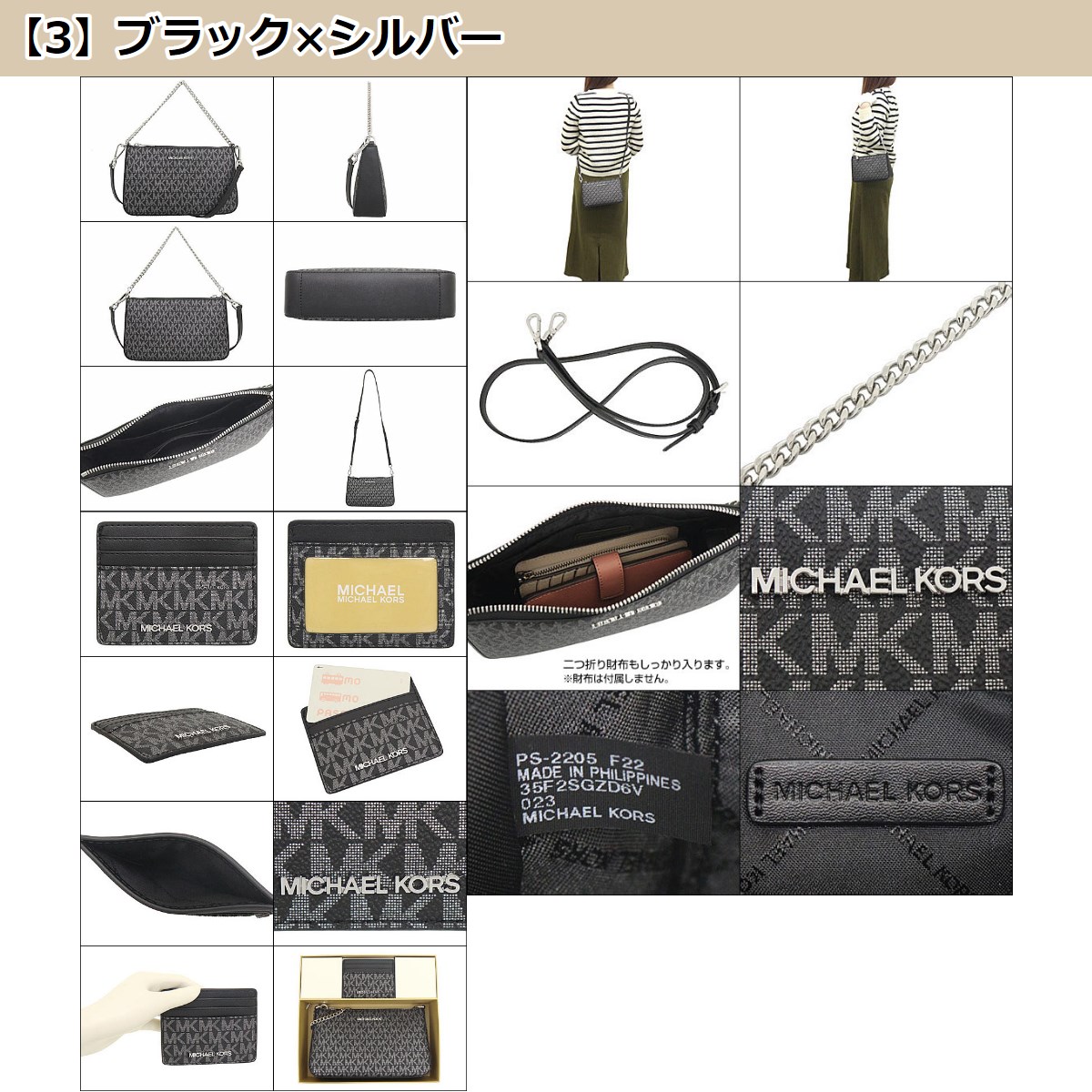 MICHAEL KORS 【48時間限定ポイント3％】マイケルコース バッグ