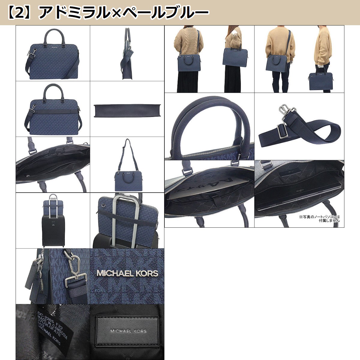 MICHAEL KORS メンズビジネスバッグの商品一覧｜バッグ｜ファッション