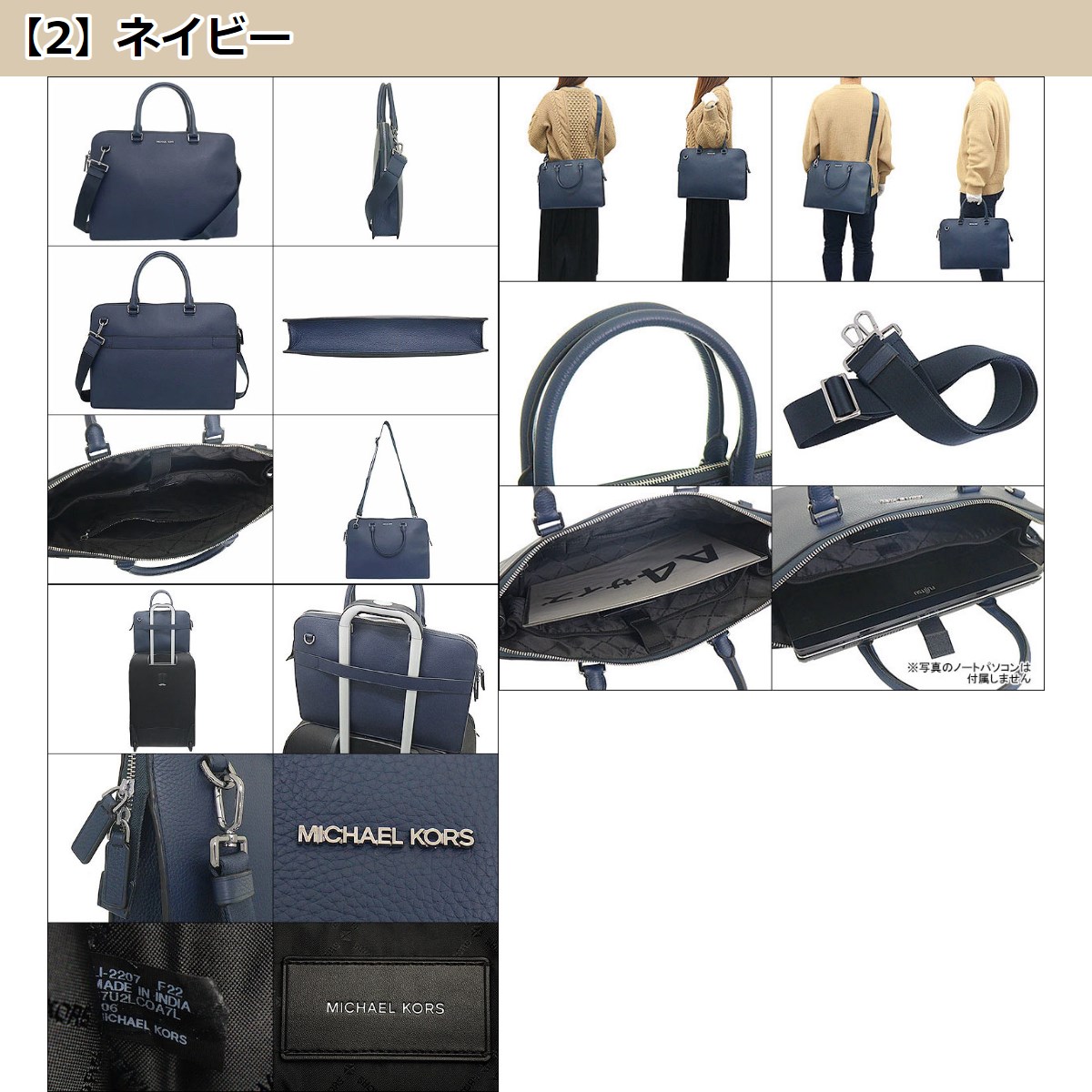 マイケルコース MICHAEL KORS バッグ ビジネスバッグ 37U2LCOA7L