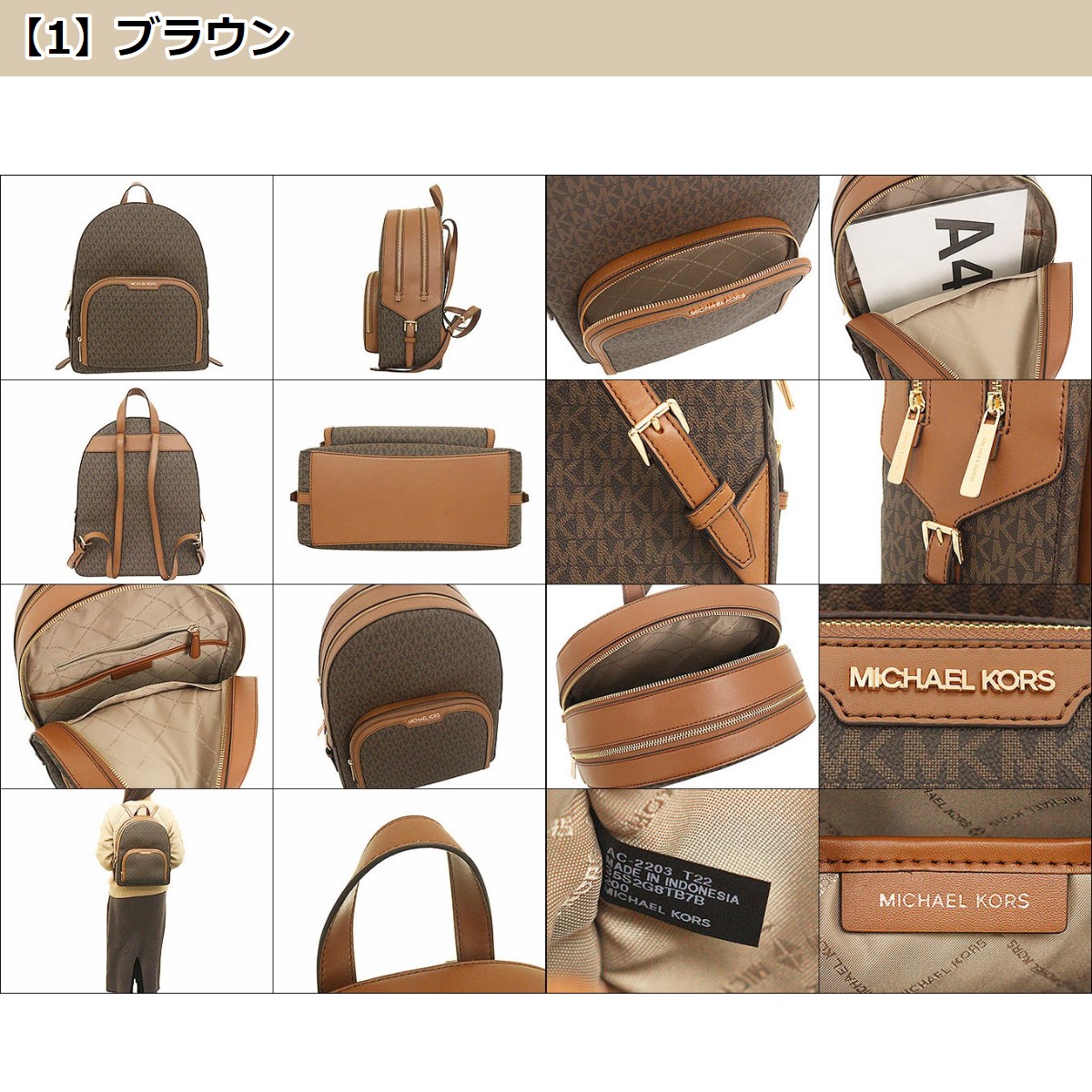 マイケルコース MICHAEL KORS バッグ リュック 35S2G8TB7B 35S2S8TB7B ジェイシー シグネチャー ラージ ジップ ポケット バックパック アウトレット レディース｜import-collection-yr｜06