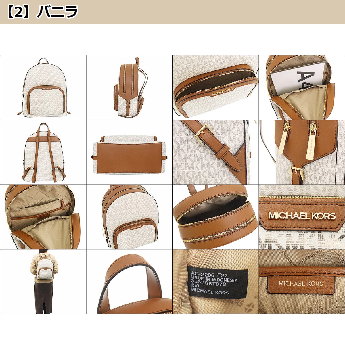 マイケルコース MICHAEL KORS バッグ リュック 35S2G8TB7B 35S2S8TB7B ジェイシー シグネチャー ラージ ジップ ポケット バックパック アウトレット レディース｜import-collection-yr｜07