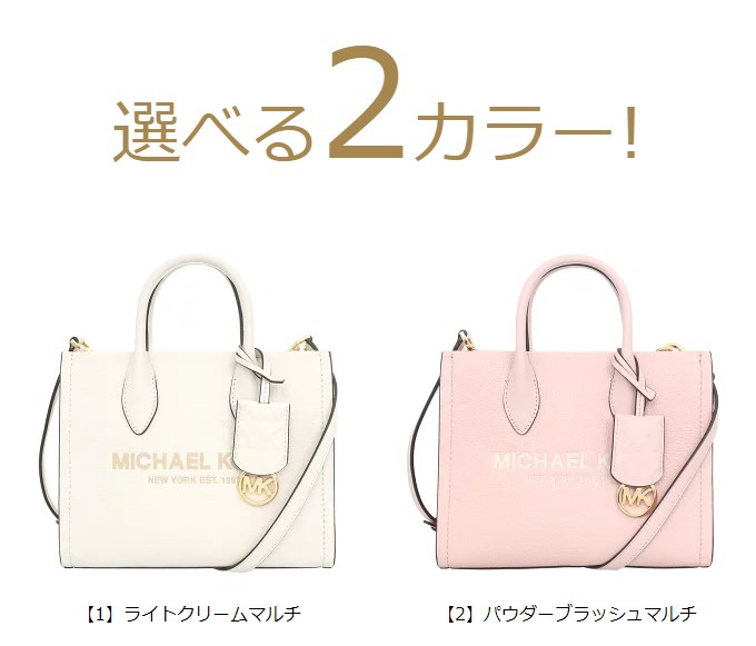 MICHAEL KORS マイケルコース バッグ ショルダーバッグ