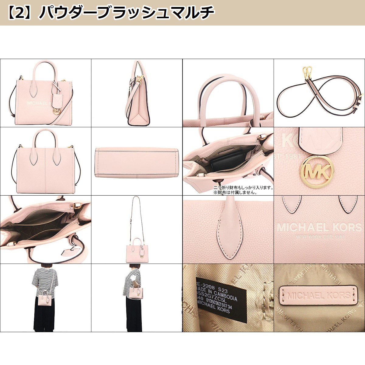 り*り様 美品✨MICHAEL KORS ショルダーストラップ付 ロゴプリントバ MICHAEL KORS MKロゴ ショルダーバッグ - メルカリ