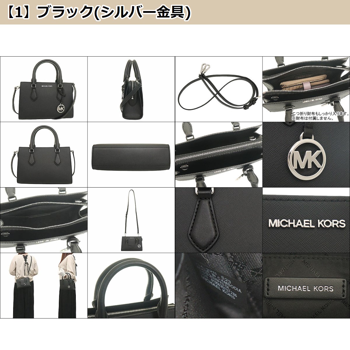 マイケルコース MICHAEL KORS バッグ ショルダーバッグ 35S3S6HS5L 35S3G6HS5L シェイラ ノン レザー ヴィーガン  スモール サッチェル アウトレット レディース