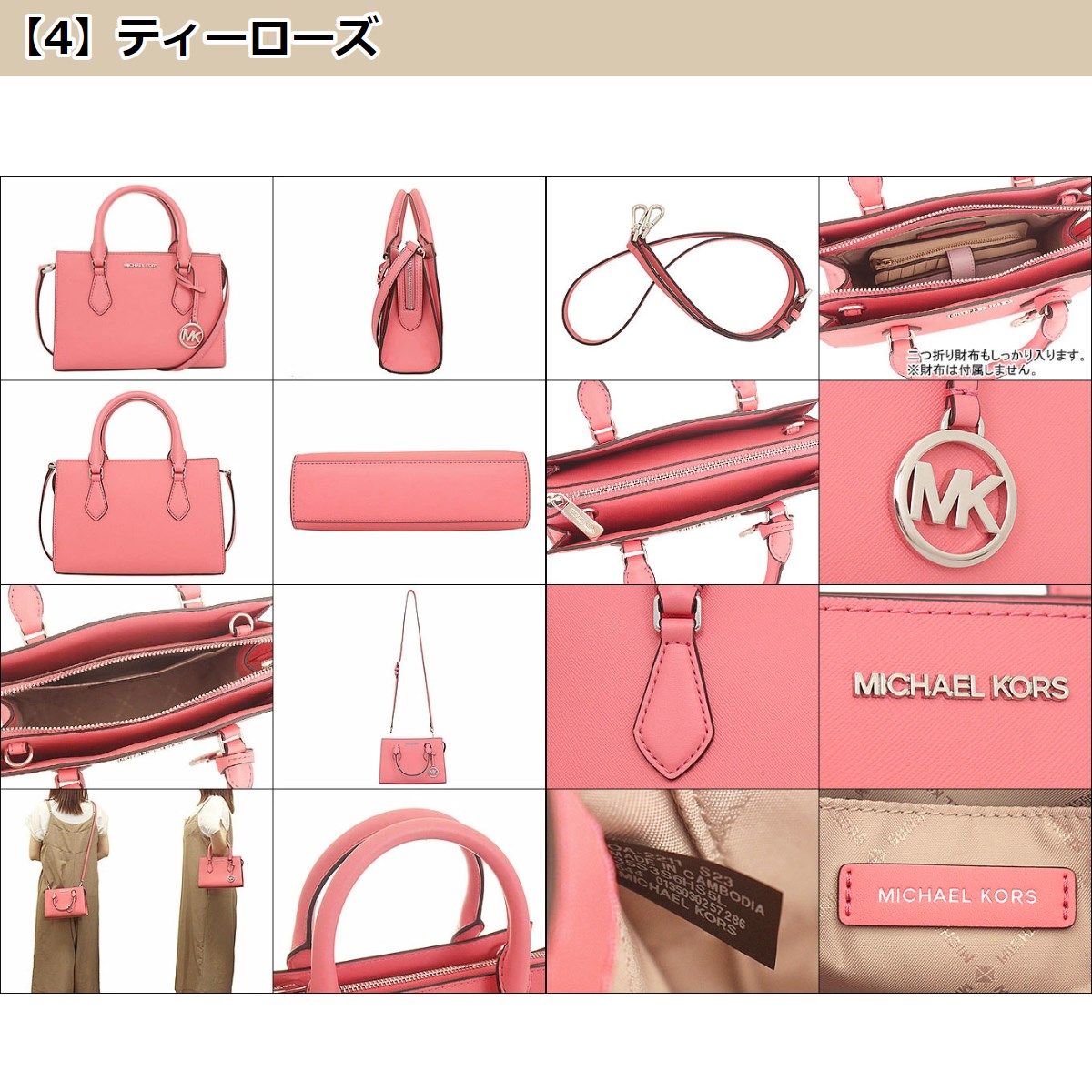 マイケルコース MICHAEL KORS バッグ ショルダーバッグ 35S3S6HS5L 35S3G6HS5L シェイラ ノン レザー ヴィーガン  スモール サッチェル アウトレット レディース