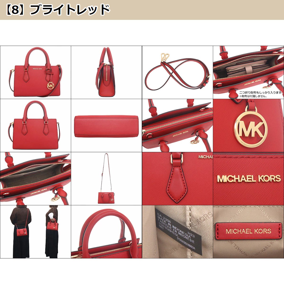 マイケルコース MICHAEL KORS バッグ ショルダーバッグ 35S3G6HS5L 35S3S6HS5L シェイラ ノン レザー ヴィーガン  スモール サッチェル アウトレット レディース