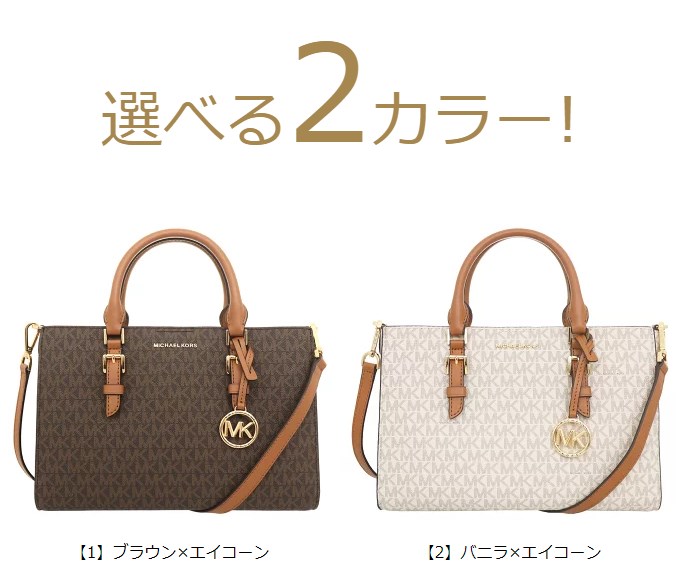 マイケルコース MICHAEL KORS バッグ ショルダーバッグ 30S3GYDS8B サリー シグネチャー 2 IN 1 サッチェル フェイクレザー レディース｜import-collection-yr｜04