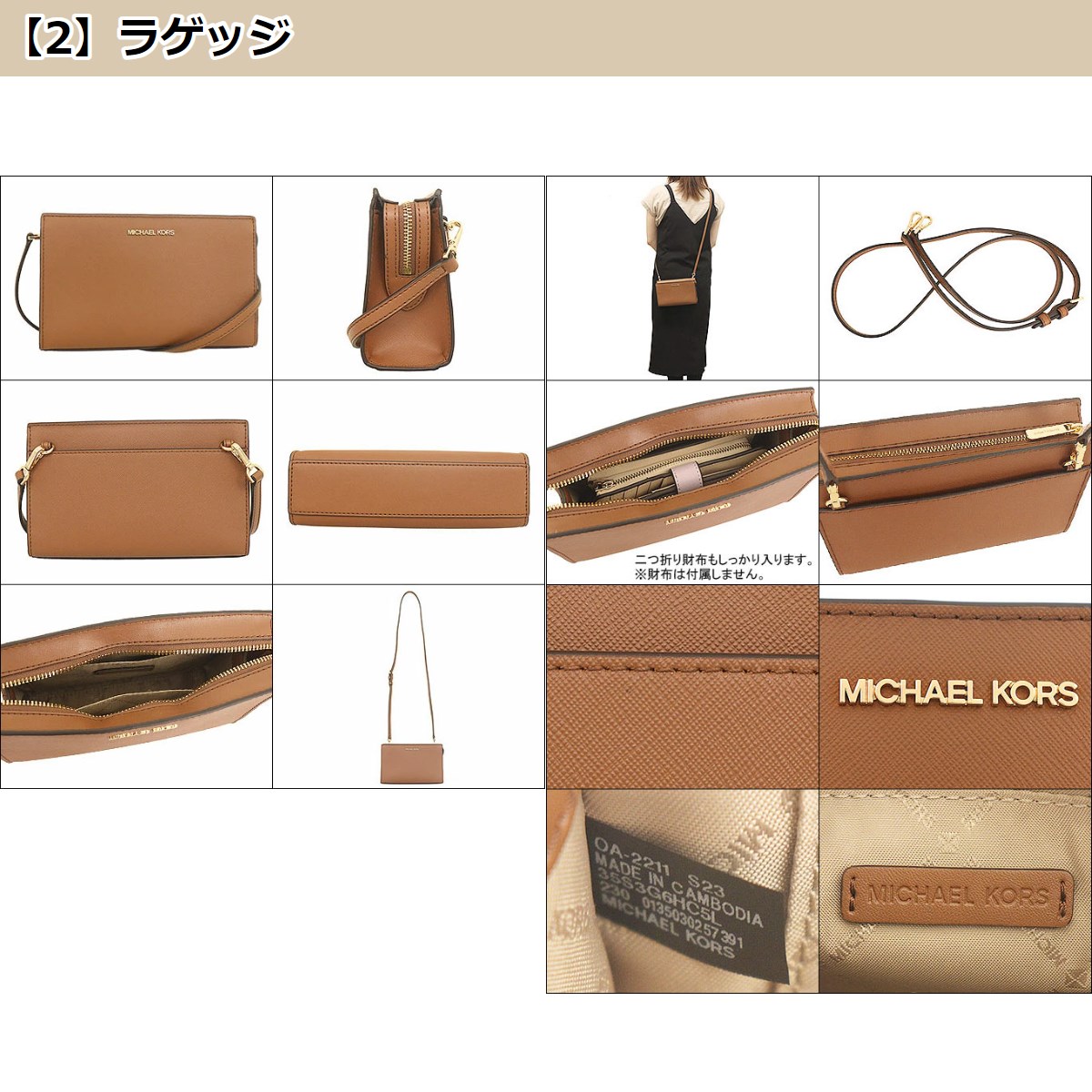 【24時間限定ポイント10％】マイケルコース MICHAEL KORS バッグ ショルダーバッグ 35S3G6HC5L シェイラ ノン レザー ヴィーガン クロ  アウトレット レディース｜import-collection-yr｜10