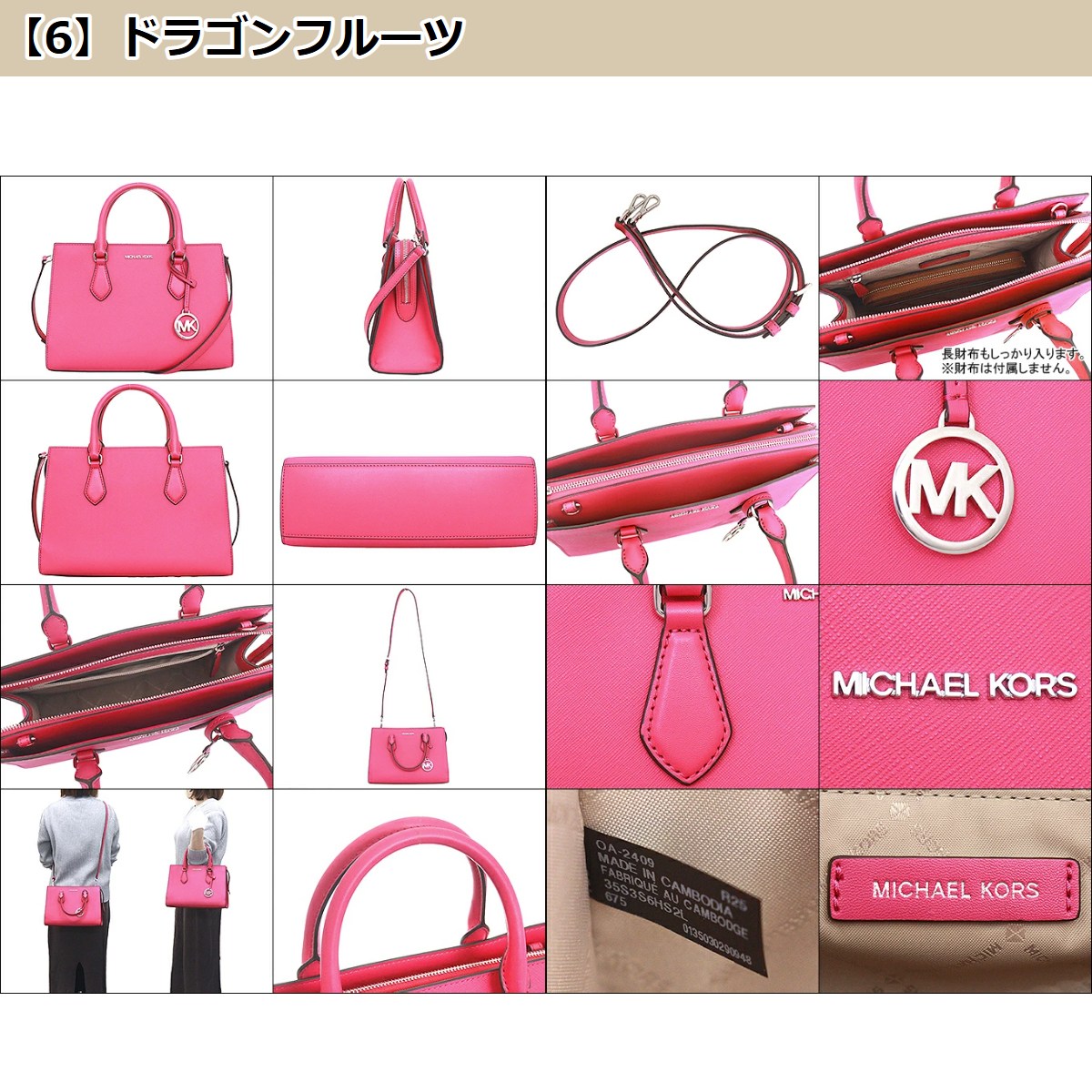 MICHAEL KORS マイケルコース バッグ ショルダーバッグ