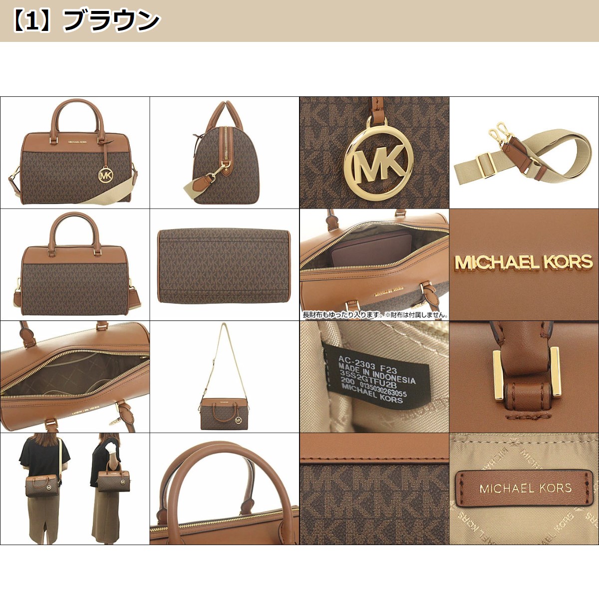 マイケルコース MICHAEL KORS バッグ ハンドバッグ 35S2GTFU2B トラベル シグネチャー ミディアム ダッフル アウトレット レディース｜import-collection-yr｜03