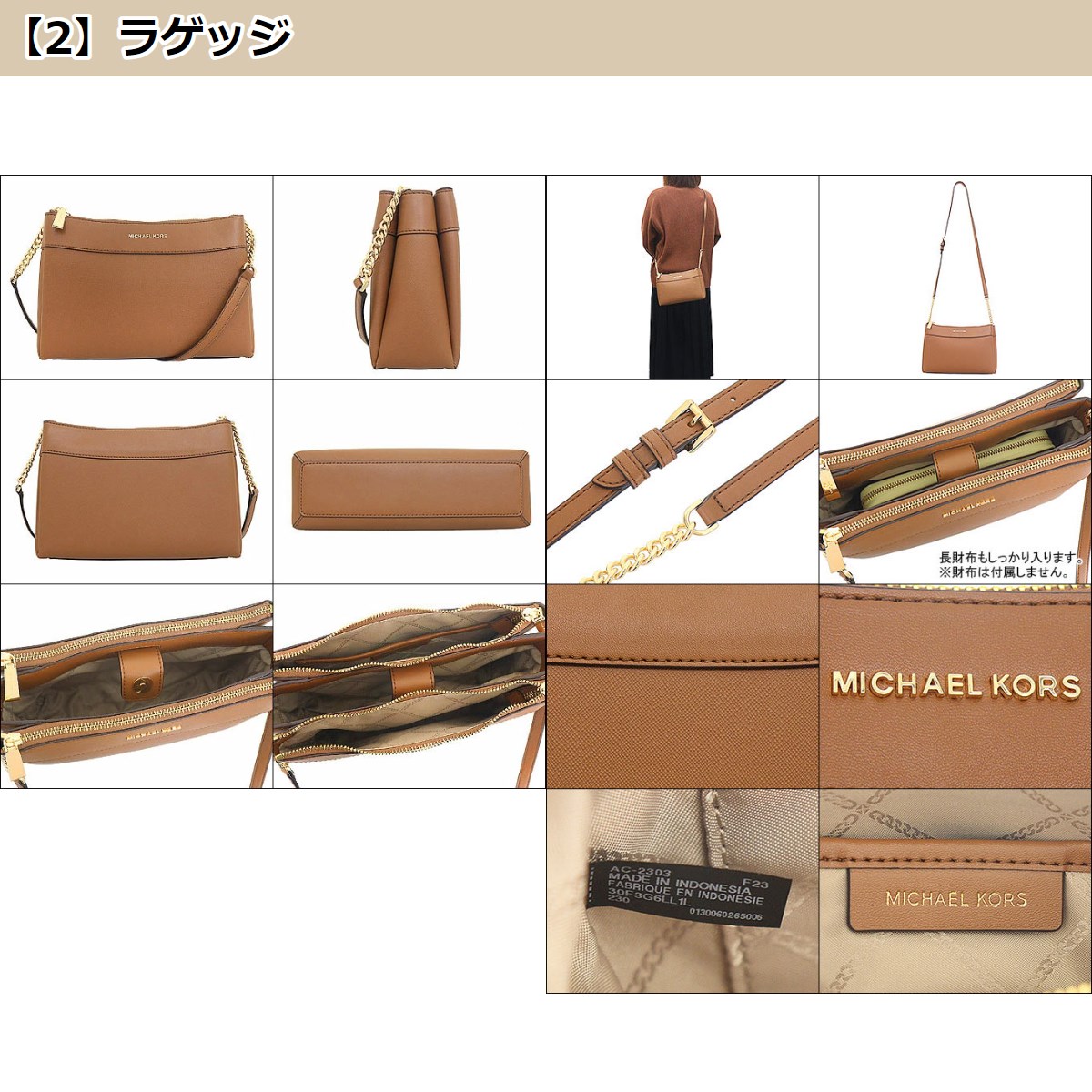 72時間限定ポイント10％】マイケルコース MICHAEL KORS バッグ