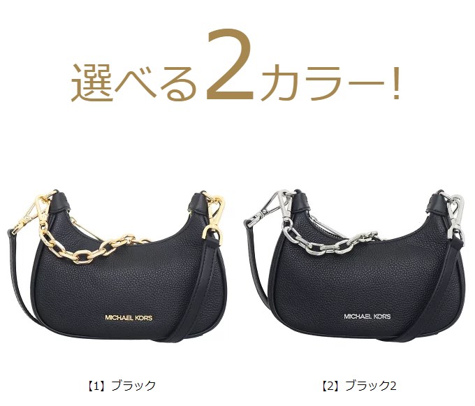 マイケルコース MICHAEL KORS バッグ ショルダーバッグ 35R3G4CC5L