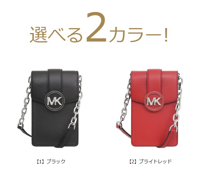 楽天市場】マイケルコース アウトレット ハンドバッグ