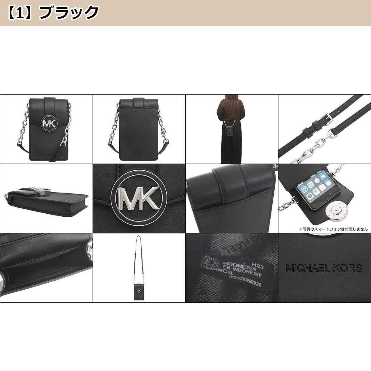 【国内発】マイケルコース ショルダーバッグ 35H3SNMC5L MICHAEL KORS マイケルコース バッグ ショルダーバッグ