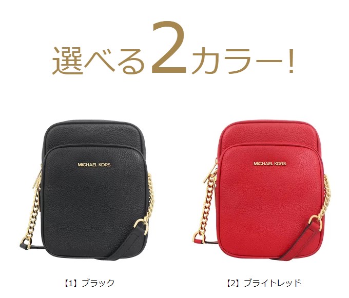 マイケルコース MICHAEL KORS バッグ ショルダーバッグ 35H3GTVC2L ジェット セット トラベル レザー クロスボディー アウトレット レディース｜import-collection-yr｜04