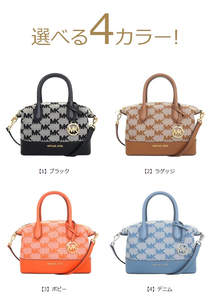 【タイムセール】マイケルコース MICHAEL KORS バッグ ショルダーバッグ 35S4G4FS1J 35S4S4FS1J ハイド シグネチャー スモー アウトレット レディース | MICHAEL KORS | 05