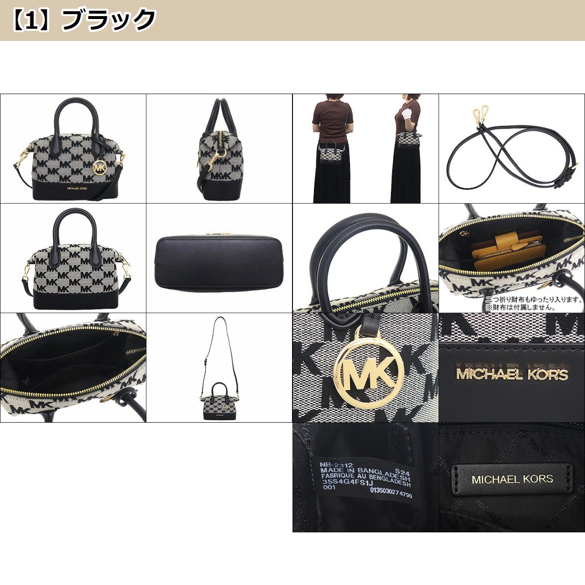 【タイムセール】マイケルコース MICHAEL KORS バッグ ショルダーバッグ 35S4G4FS1J 35S4S4FS1J ハイド シグネチャー スモー アウトレット レディース | MICHAEL KORS | 06