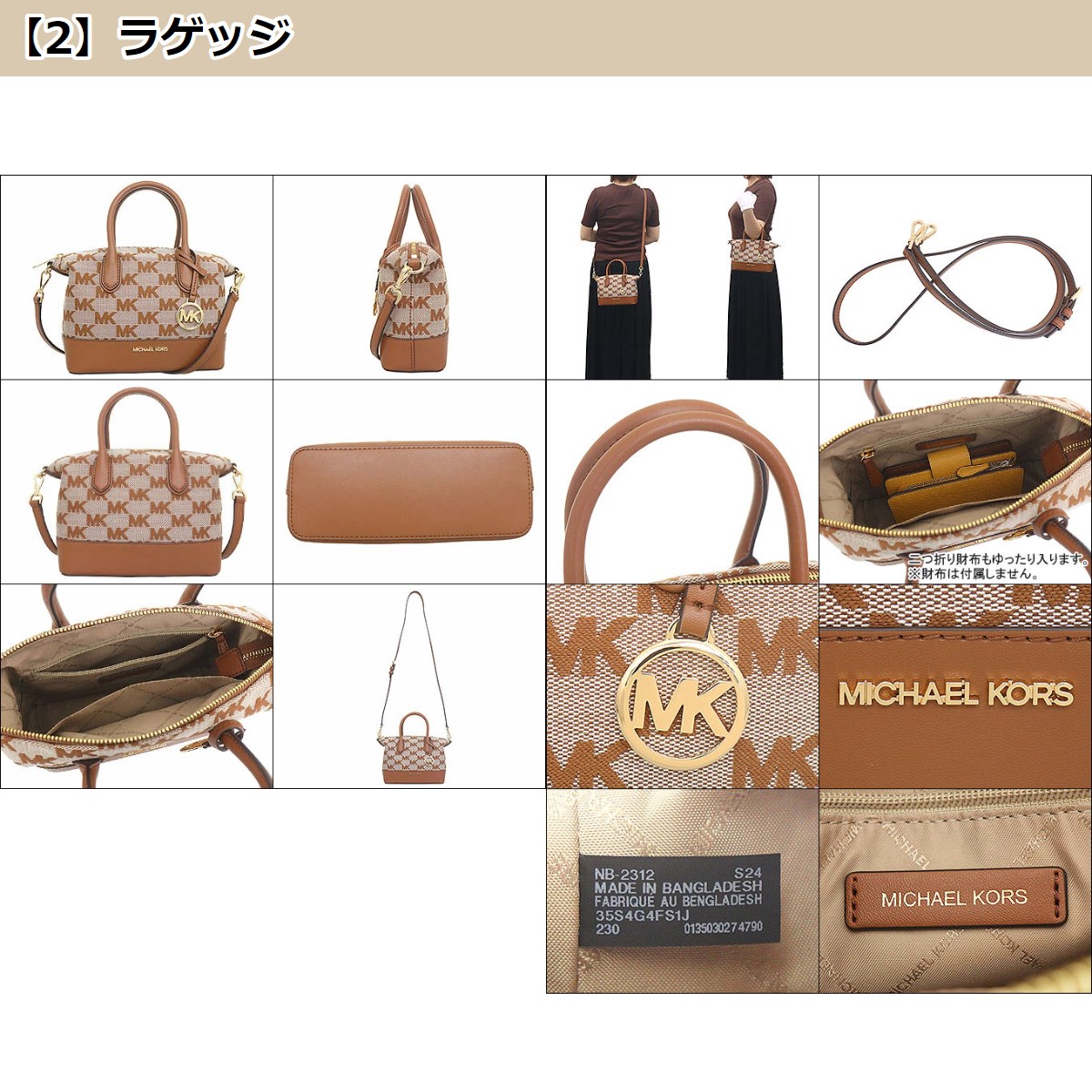 【タイムセール】マイケルコース MICHAEL KORS バッグ ショルダーバッグ 35S4G4FS1J 35S4S4FS1J ハイド シグネチャー スモー アウトレット レディース | MICHAEL KORS | 07