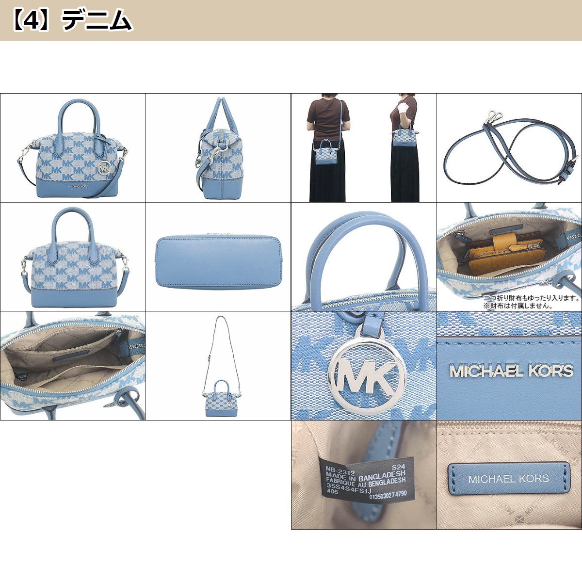 【タイムセール】マイケルコース MICHAEL KORS バッグ ショルダーバッグ 35S4G4FS1J 35S4S4FS1J ハイド シグネチャー スモー アウトレット レディース | MICHAEL KORS | 09