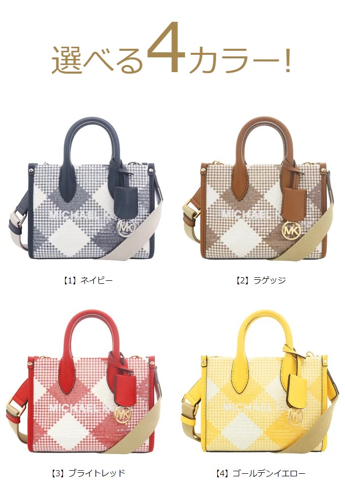 MICHAEL KORS マイケルコース バッグ ショルダーバッグ