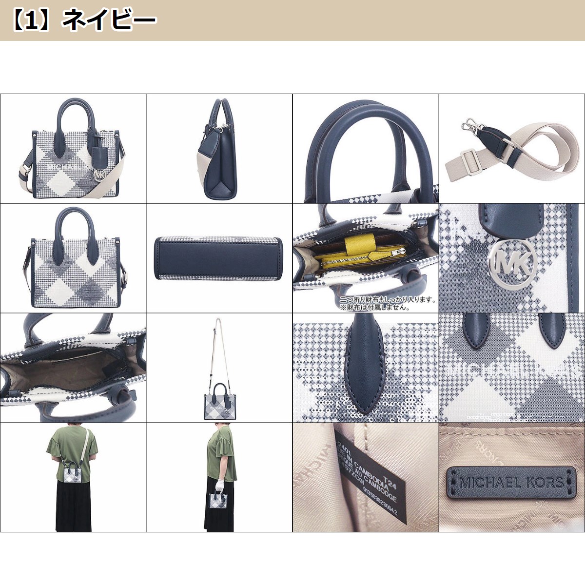 MICHAEL KORS マイケルコース バッグ ショルダーバッグ
