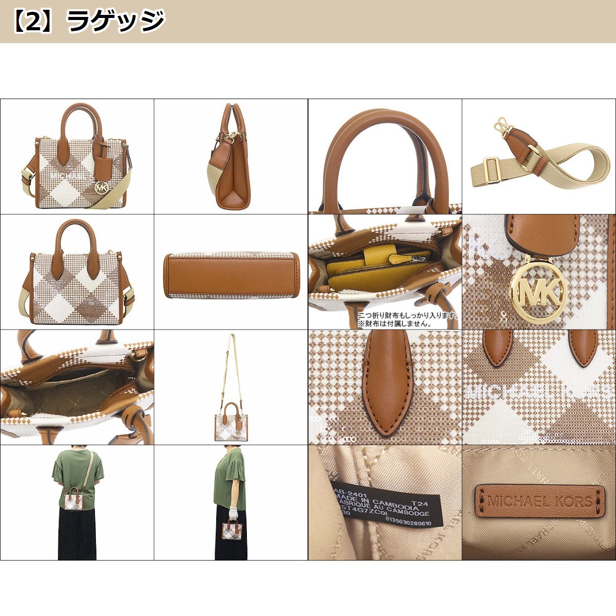 MICHAEL KORS マイケルコース バッグ ショルダーバッグ