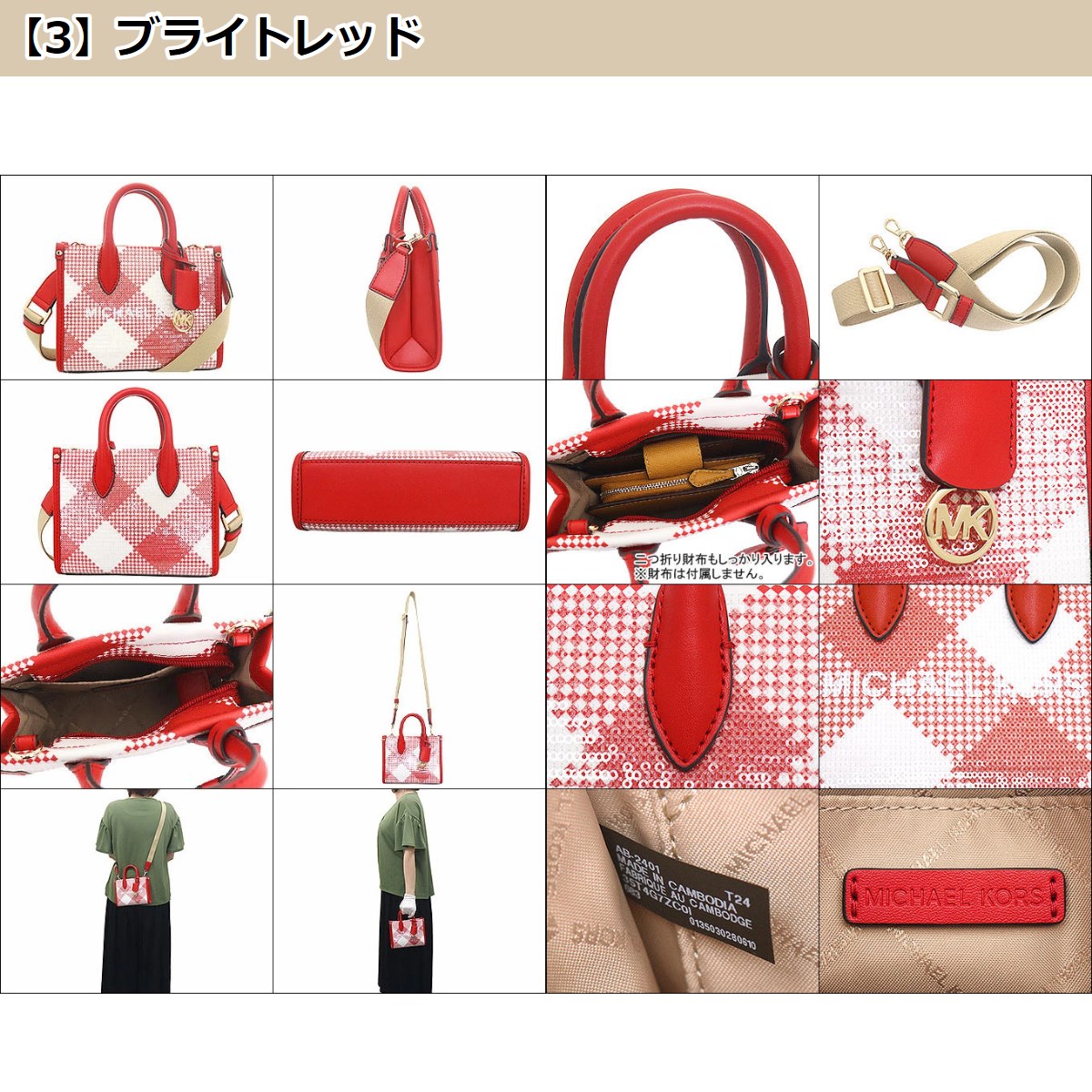 【国内発】マイケルコース ミレラ 35T4G7ZC0I ショルダーバッグ MICHAEL KORS マイケルコース バッグ ショルダーバッグ