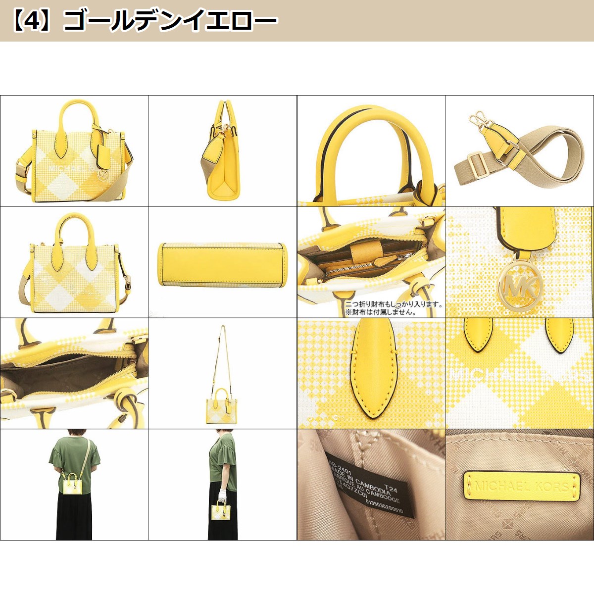 【国内発】マイケルコース ミレラ 35T4G7ZC0I ショルダーバッグ 国内発】マイケルコース ミレラ 35T4G7ZC0I ショルダーバッグ