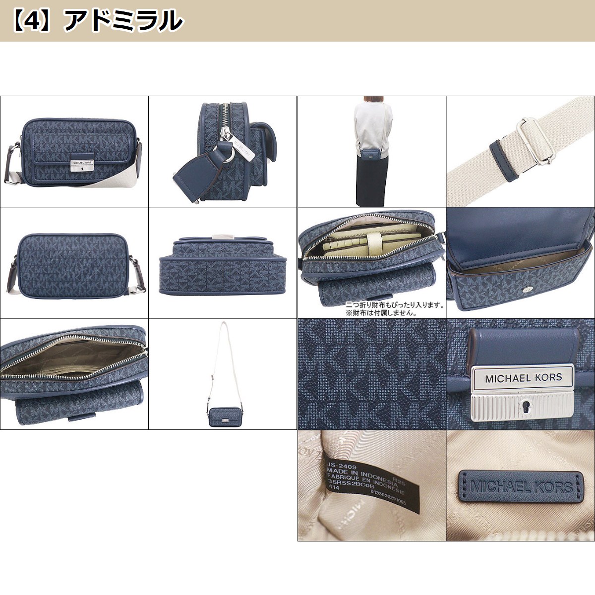 マイケルコース MICHAEL KORS バッグ （ブラック