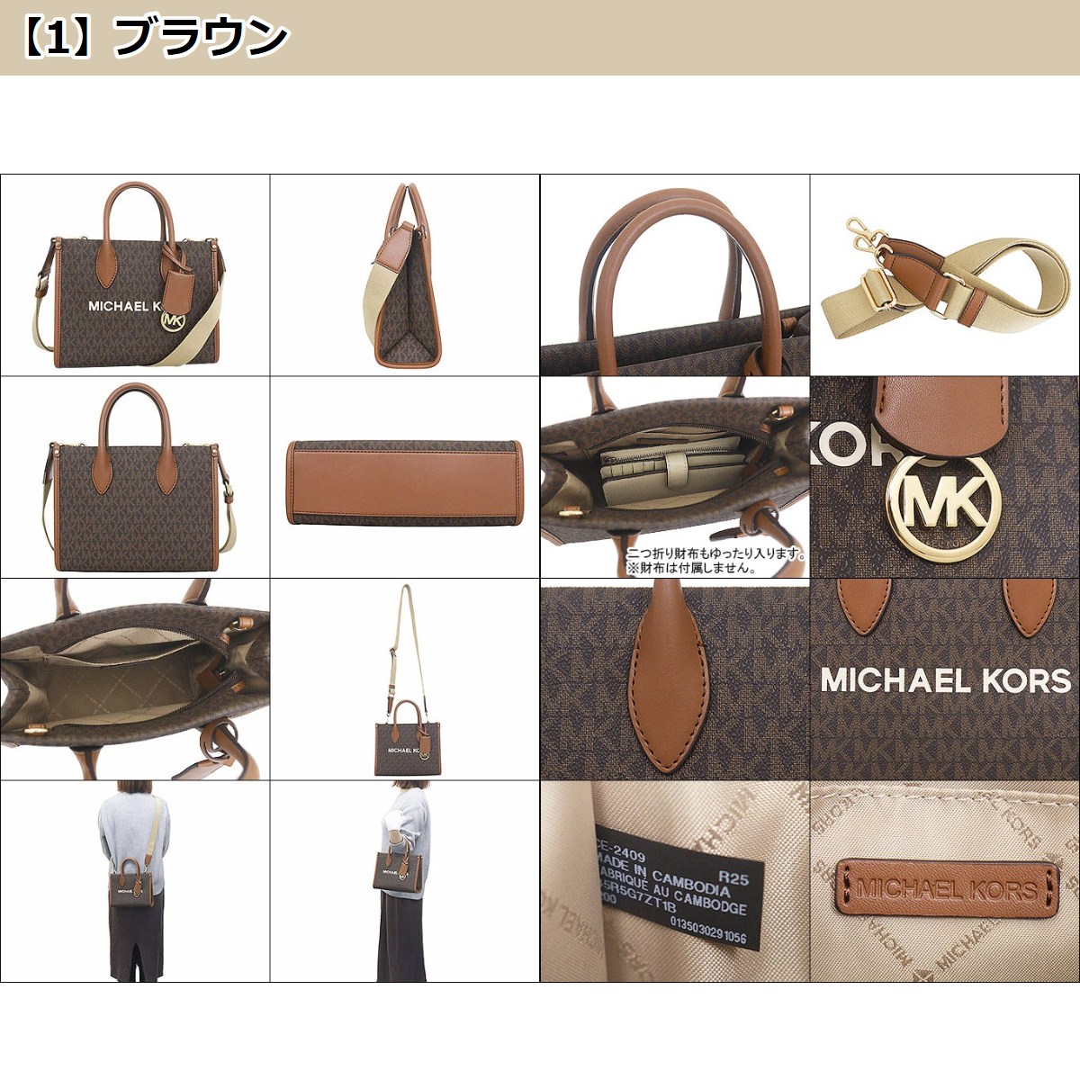 美品　マイケルコース　ビジネスバッグ　2way コミューター　PVCレザー　黒 楽天市場】Michael Kors マイケルコース（ビジネスバッグ