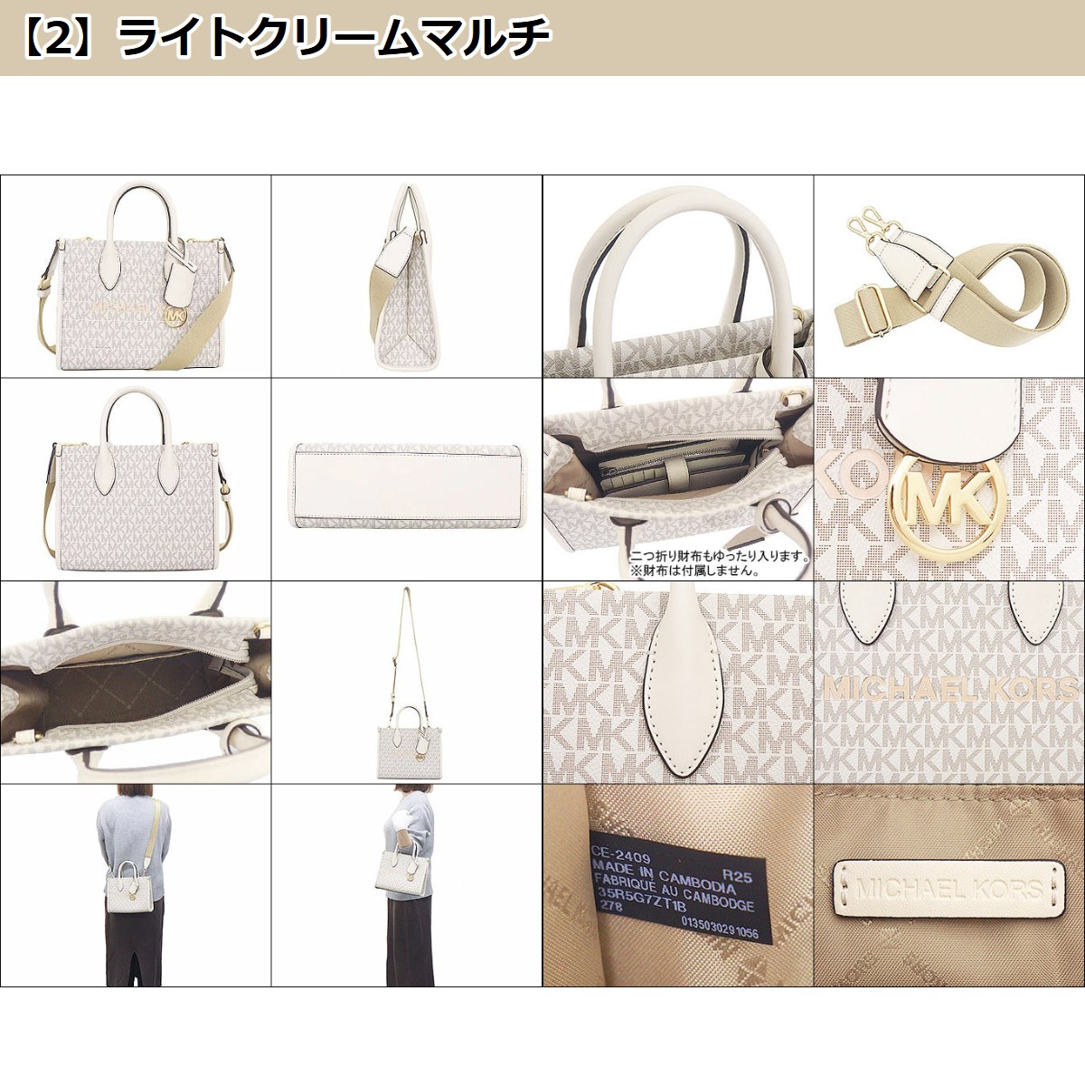 マイケルコース ショルダーバッグ MICHAEL KORS 35R5G7ZT1B マイケルコース ショルダーバッグ MICHAEL KORS 35R5G7ZT1B