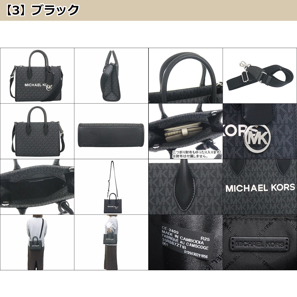 マイケルコース ショルダーバッグ MICHAEL KORS 35R5G7ZT1B MICHAEL KORS マイケルコース バッグ ショルダーバッグ