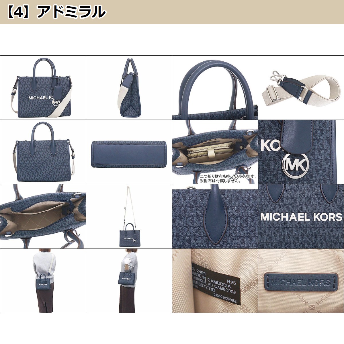 マイケルコース ショルダーバッグ MICHAEL KORS 35R5G7ZT1B MICHAEL KORS 【48時間限定ポイント3％】マイケルコース バッグ