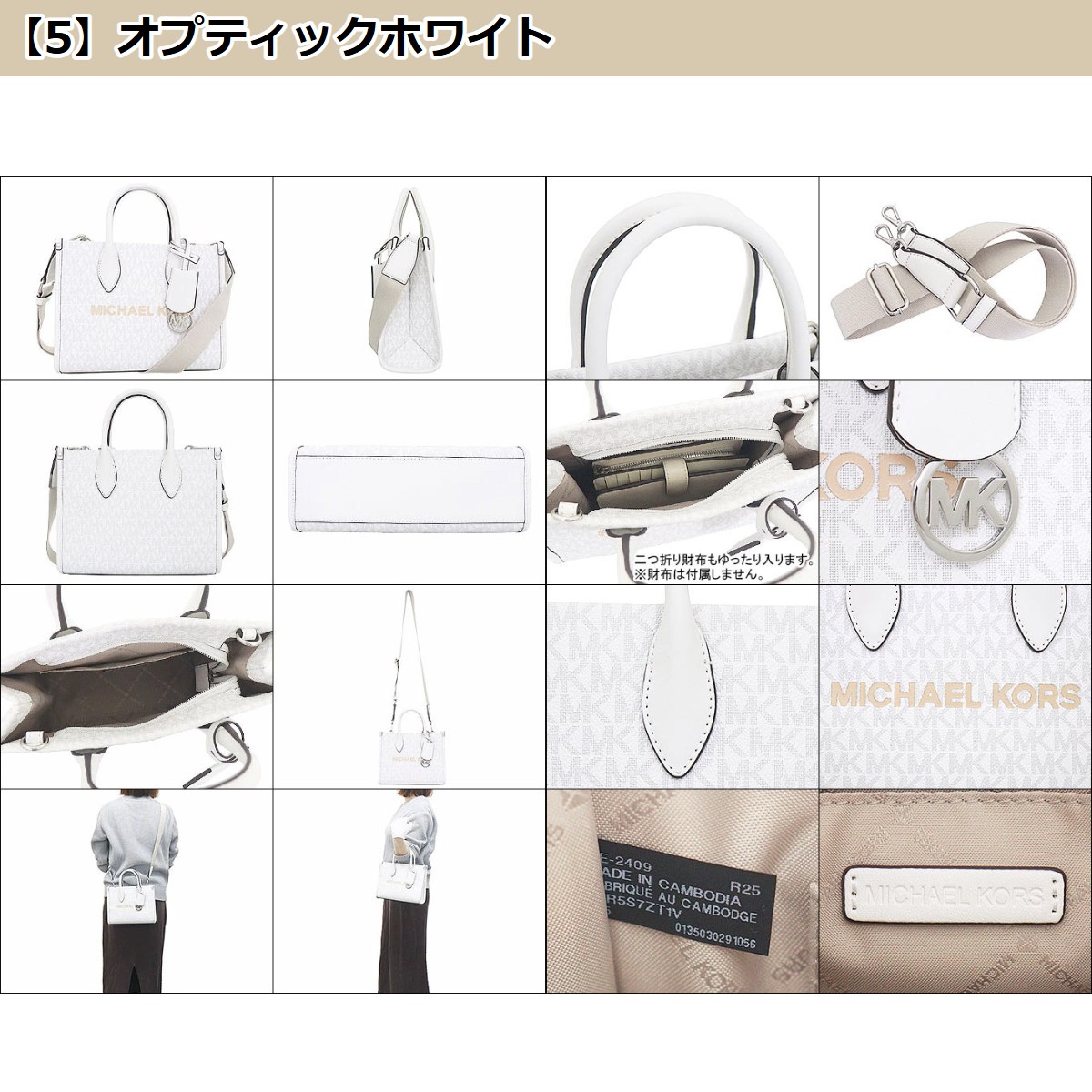 MICHAEL KORS 【48時間限定ポイント3％】マイケルコース バッグ
