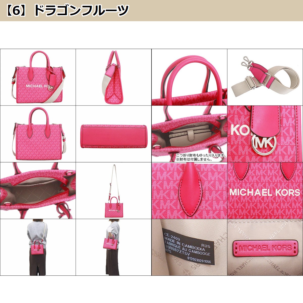マイケルコース ショルダーバッグ MICHAEL KORS 35R5G7ZT1B MICHAEL KORS 特価セール マイケルコース バッグ レディース