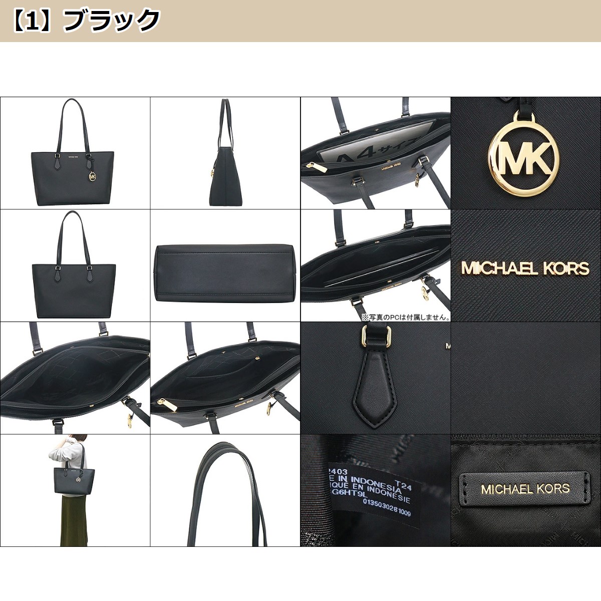 マイケルコースa4バッグのおすすめ人気商品一覧 通販 - Yahoo