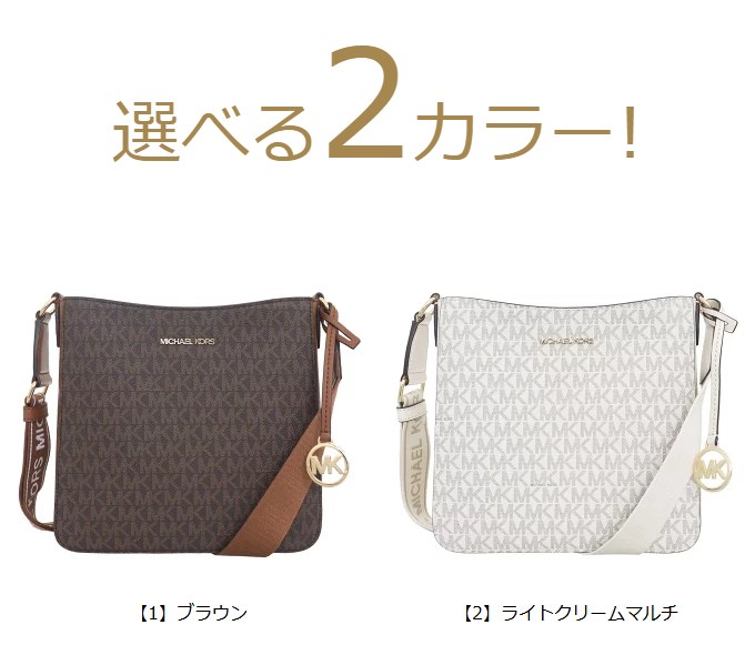 MICHAEL KORS マイケルコース ショルダーバッグ 35S5GTVC1B BR MICHAEL KORS マイケルコース バッグ レディース ショルダー