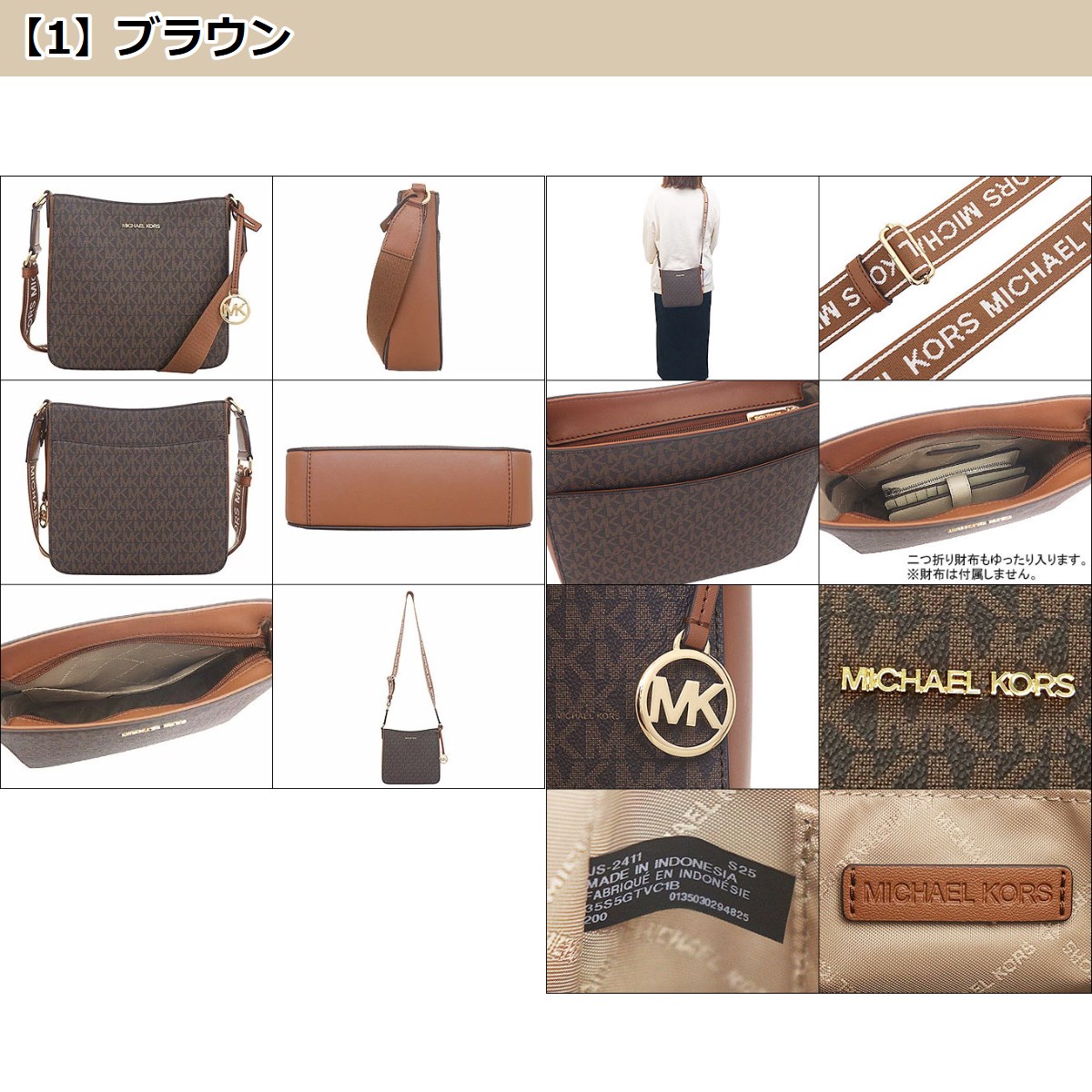 MICHAEL KORS マイケルコース バッグ ショルダーバッグ